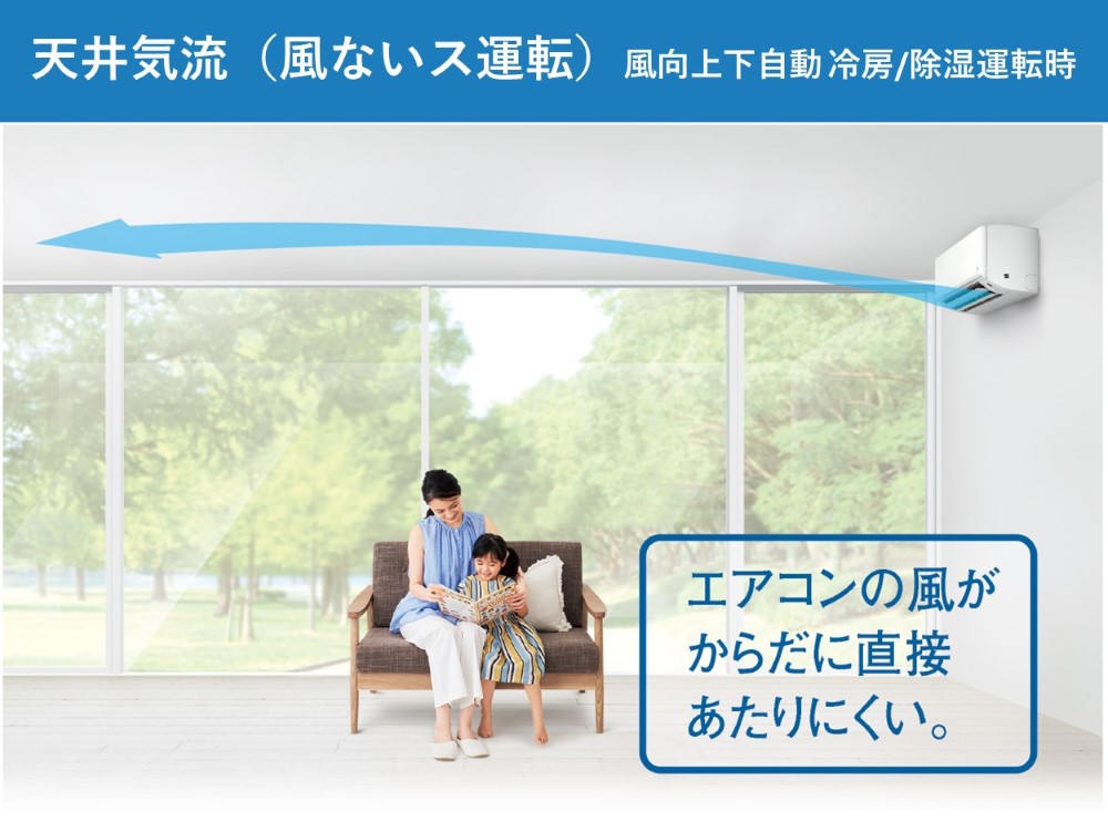 エアコン[FNシリーズ][ノジマオリジナル]【8畳用/2.5kw/100V/フィルター自動お掃除/2023年モデル】