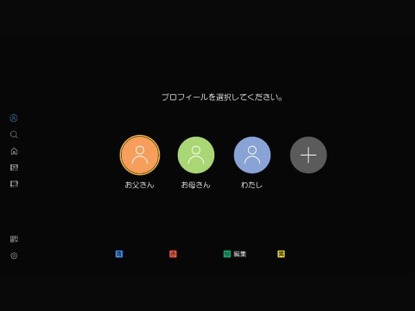 全自動ブルーレイディスクレコーダーDIGA(ディーガ) 3TBHDD内蔵 DMR-2X303