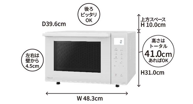 オーブンレンジ