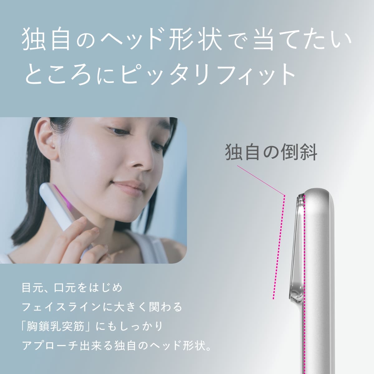 Re・De Suhada スティック美顔器 ホワイト FM01A-SG