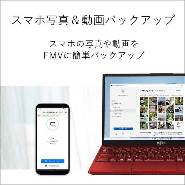 LIFEBOOK UH90/G2