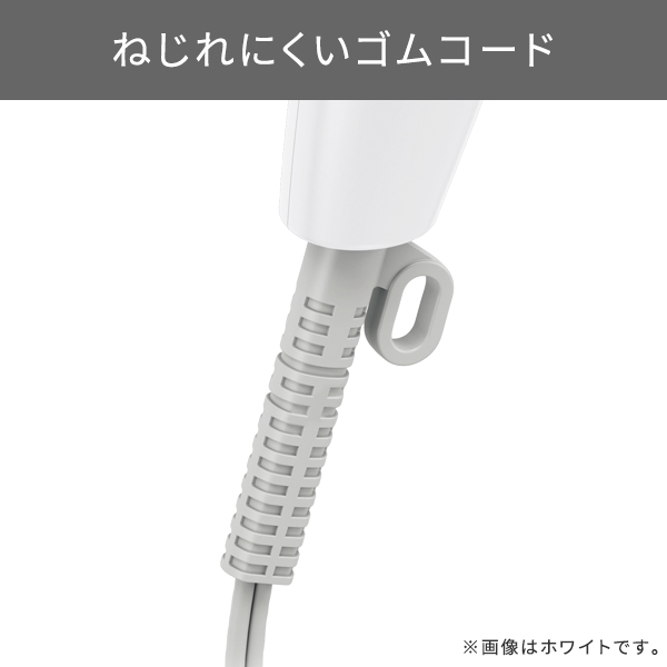 マイナスイオン ヘアードライヤー ホワイト
