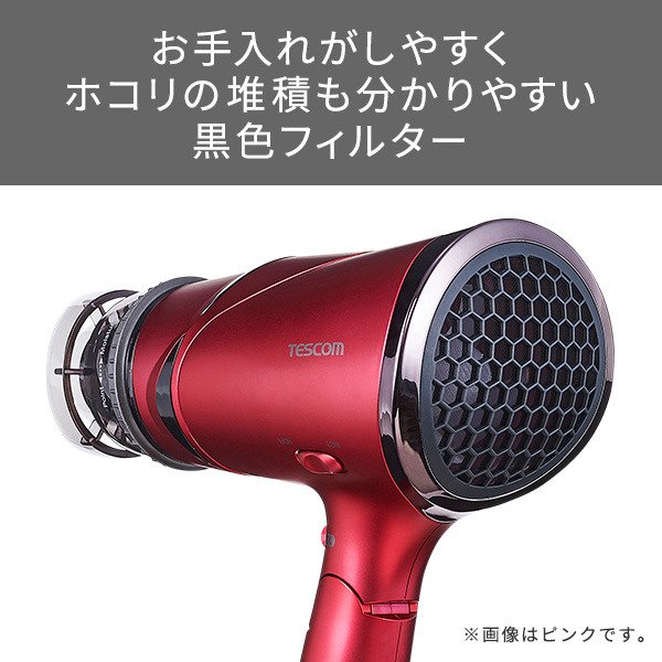 マイナスイオン ヘアードライヤー ブロンズ