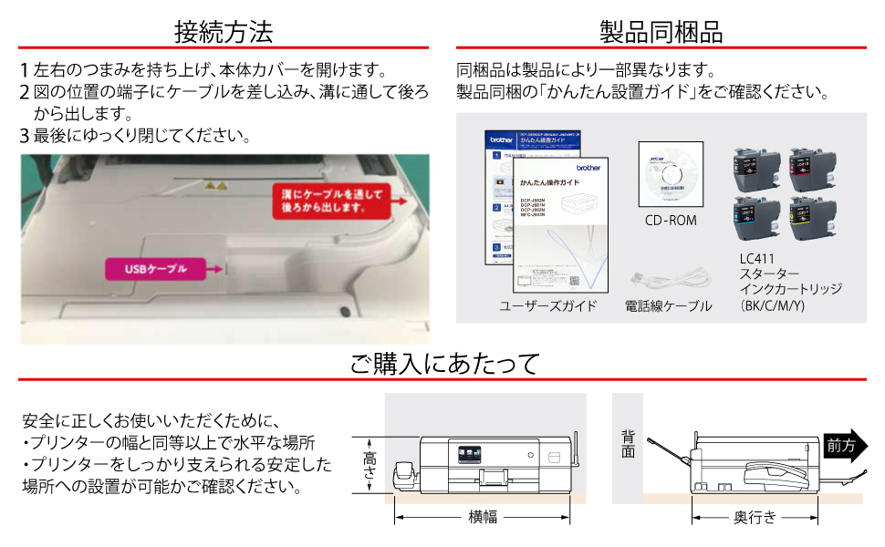 A4 インクジェット複合機 PRIVIO(プリビオ)【FAX/電話機/子機2台/プリンター/Wi-Fi/4色インク】MFC-J739DWN