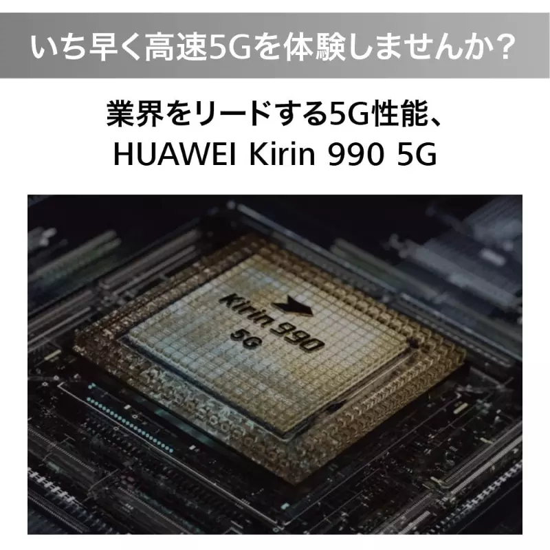 P40 Pro/Silver Frost(ELS-NX9)