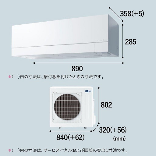 エアコン 霧ヶ峰 FZシリーズ【主に14畳/ 4.0KW/ 200V/ピュアホワイト/ 2022年モデル】