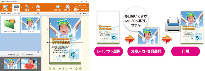 筆ぐるめ 28 大盛