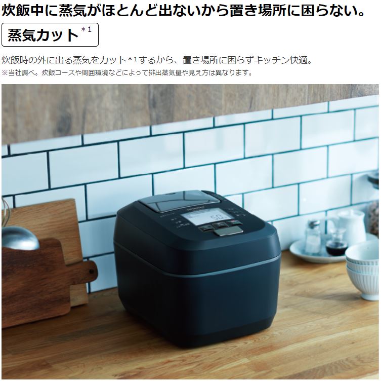 HITACHI RZ-W100CM-K IHジャー炊飯器 「圧力スチーム ふっくら御膳」 フロストブラック | ノジマオンライン