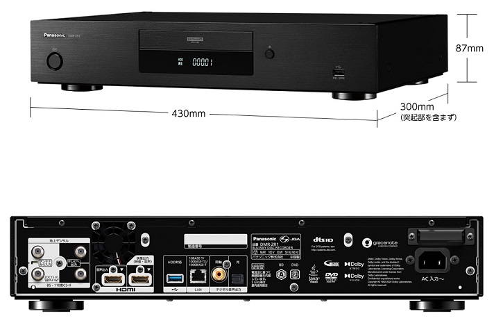 GINGER掲載商品】 Panasonicブルーレイレコーダー レコーダー 