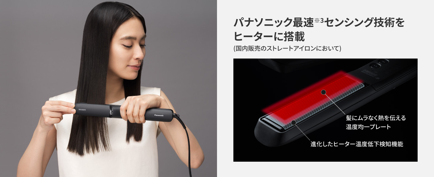 Panasonic EH-HN50-A ストレートアイロン ナノケア 【高浸透 Panasonic EH-HN50-A ストレートアイロン ナノケア 【高浸透