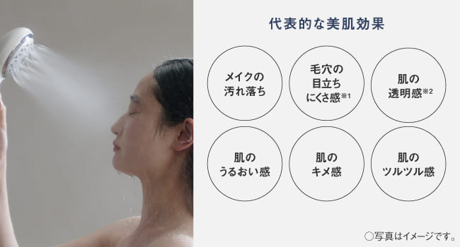 ファインバブルシャワーヘッド ファインベール シルバー