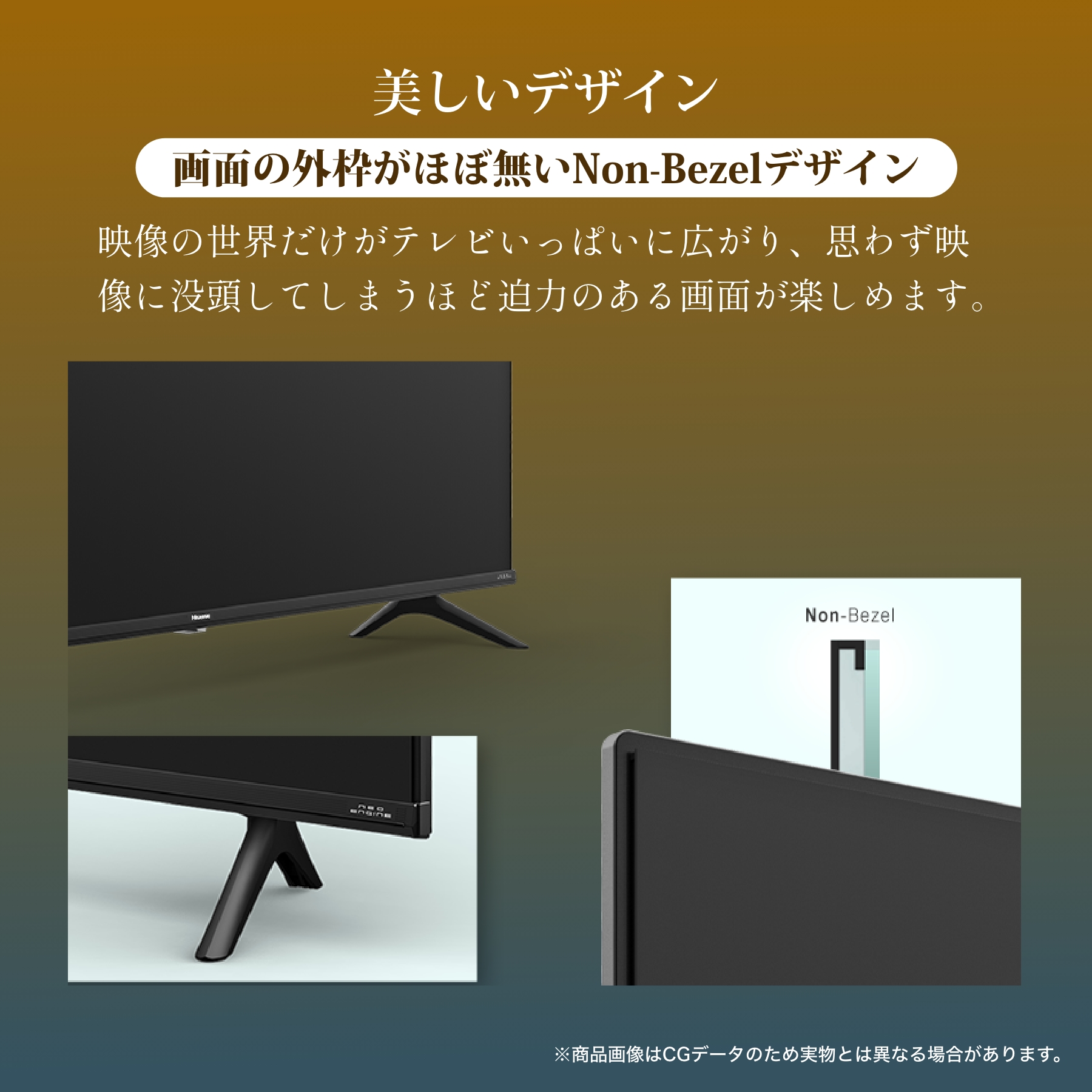 HISENSE 43A6H 4K液晶テレビ A6Hライン 【43V型/等速パネル/BS・CS 4K