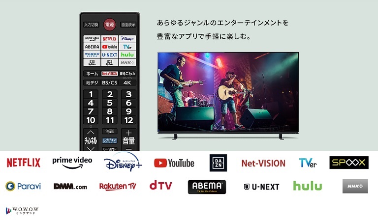 4K Mini LED液晶テレビ REGZA(レグザ)【ミリ波レーダー搭載モデル】