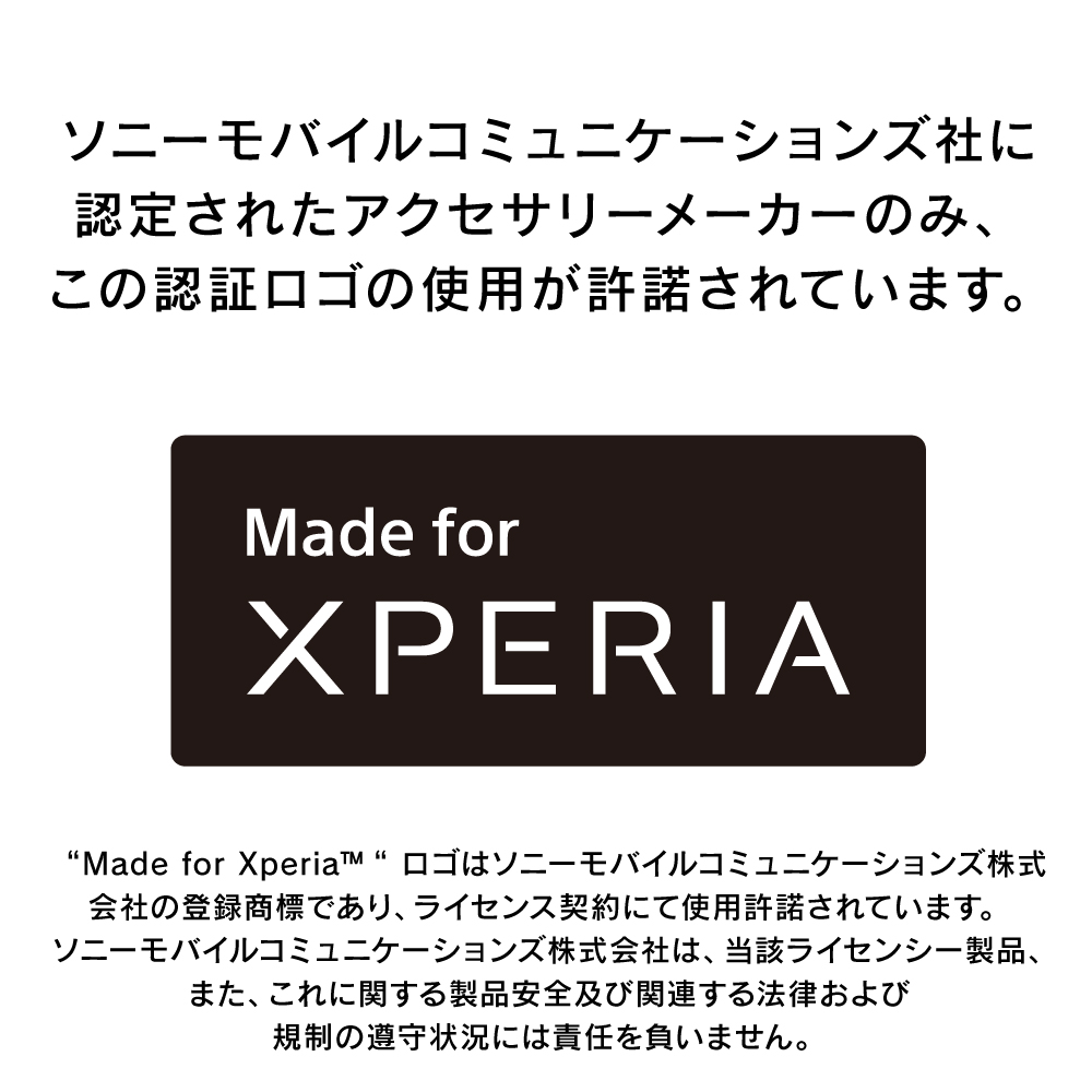 Xperia 1 II 気泡ゼロ 反射防止 立体成型シームレスガラス ブラック