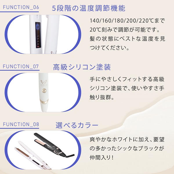 キヌージョ DS100 ストレートヘアアイロン（ホワイト）