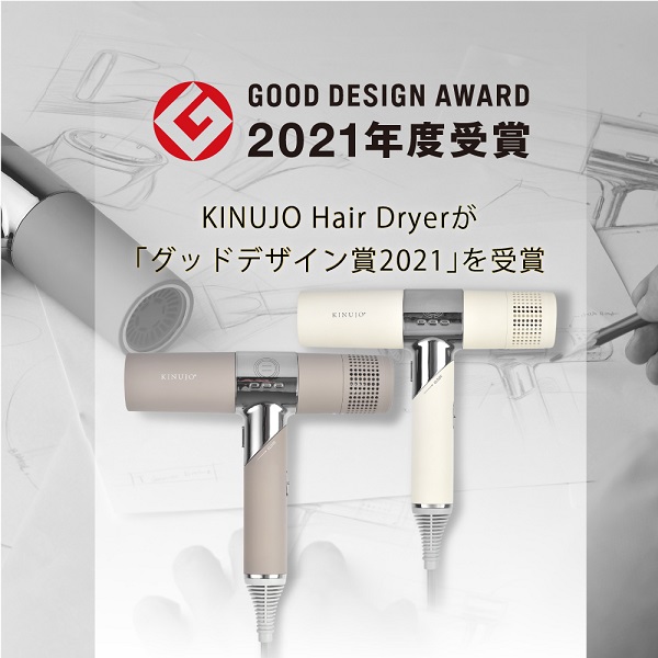 KINUJO Hair Dryer mocha