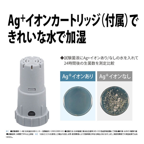 加湿機【ハイパワー750ml/選べる給水/プラズマクラスター】