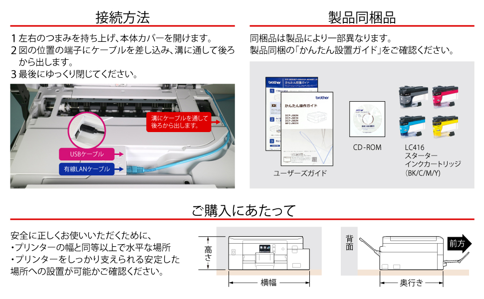 A4 インクジェット複合機 PRIVIO(プリビオ)【プリンター/大容量ファーストタンク/Wi-Fi/在宅ワーク向け/4色インク】DCP-J4140N