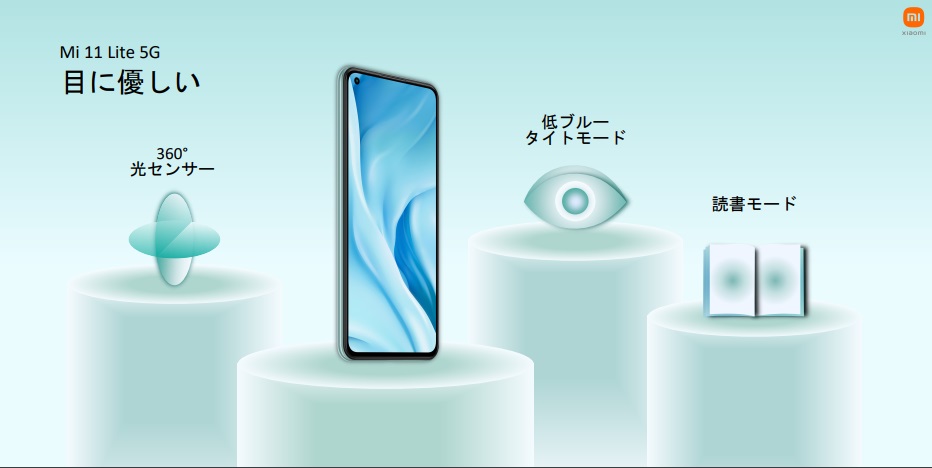 Mi 11 Lite 5G Truffle Black