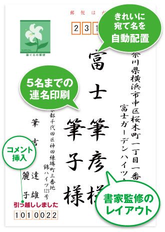 筆ぐるめ 28 大盛