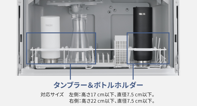 【クーポン対象外】  食器洗い乾燥機【ストリーム除菌洗浄/80 ℃すすぎ搭載/エコナビ/節水/ホワイト】  NP-TH5-W