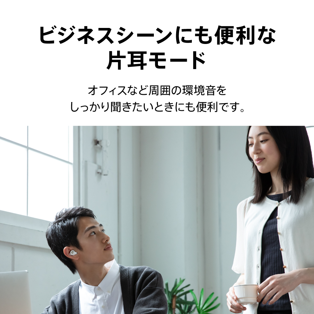 【ワイヤレス(左右分離)/Bluetooth/マイク対応/ノイズキャンセリング対応/パールホワイト】TE-D01q2-WH