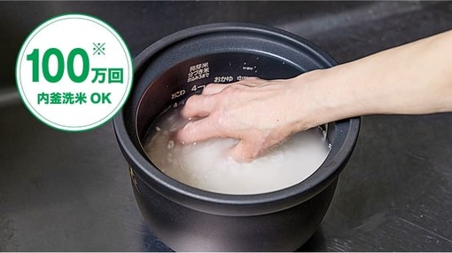 5.5合炊き/IH炊飯ジャー/本炭釜紬