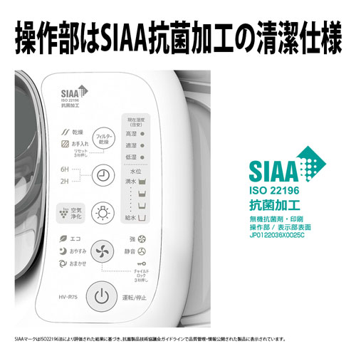加湿機【ハイパワー750ml/選べる給水/プラズマクラスター】