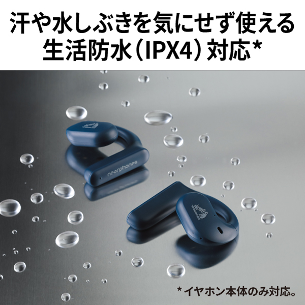 イヤホン【ワイヤレス(左右分離)/Bluetooth/マイク対応/耳をふさがない新形状/ブラック】HA-NP35T-B