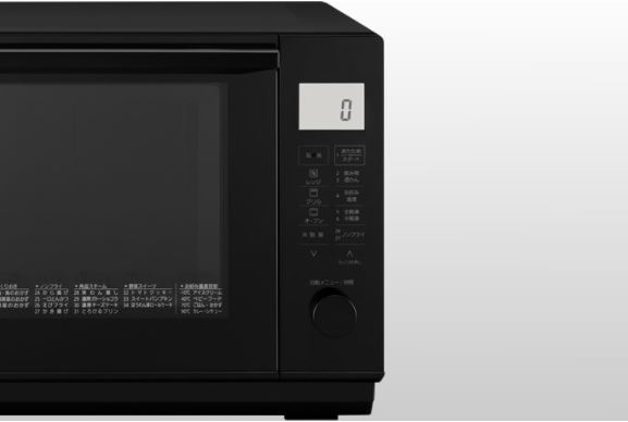 未開封・未使用品 Panasonic NE-MS268-K BLACK-