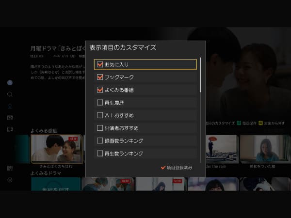 4K全自動ブルーレイディスクレコーダーDIGA(ディーガ) 10TBHDD内蔵  DMR-4X1003