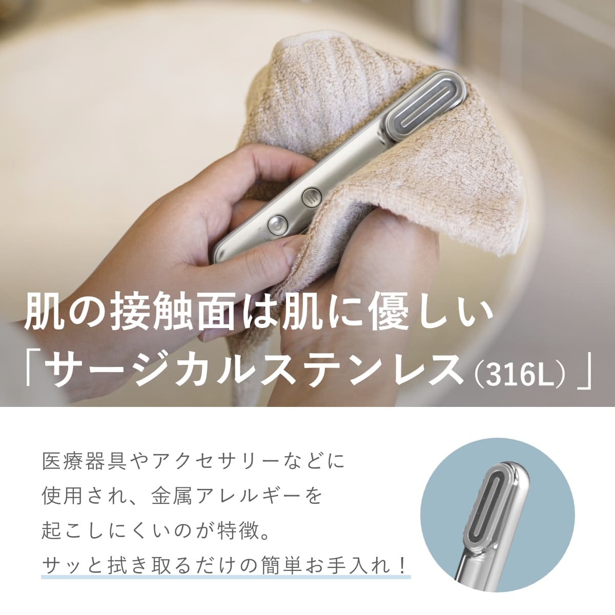Re・De Suhada スティック美顔器 ホワイト FM01A-HG