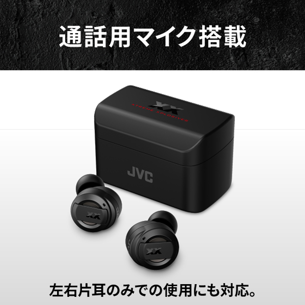 JVC HA-XC72T-B イヤホン【ワイヤレス(左右分離)/Bluetooth/マイク対応/ノイズキャンセリング機能/ブラック】 |  ノジマオンライン