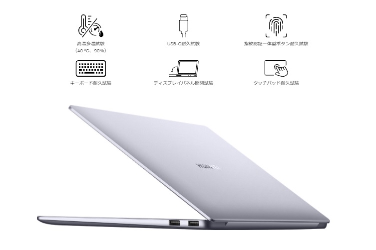 MateBook 14/R7/16G/512G