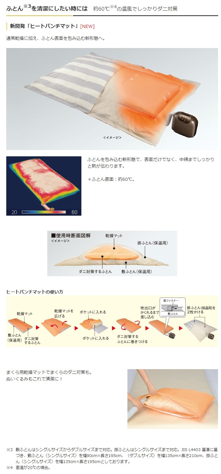 ふとん乾燥機ー三菱 AD-X80-T - 衣類乾燥機