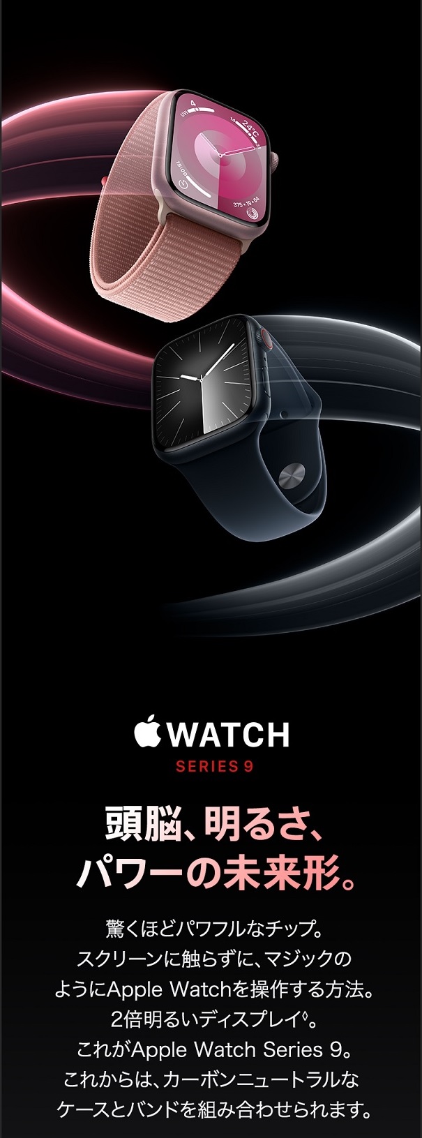 Apple MR9C3J-A Apple Watch Series 9（GPSモデル）- 45mmミッドナイト