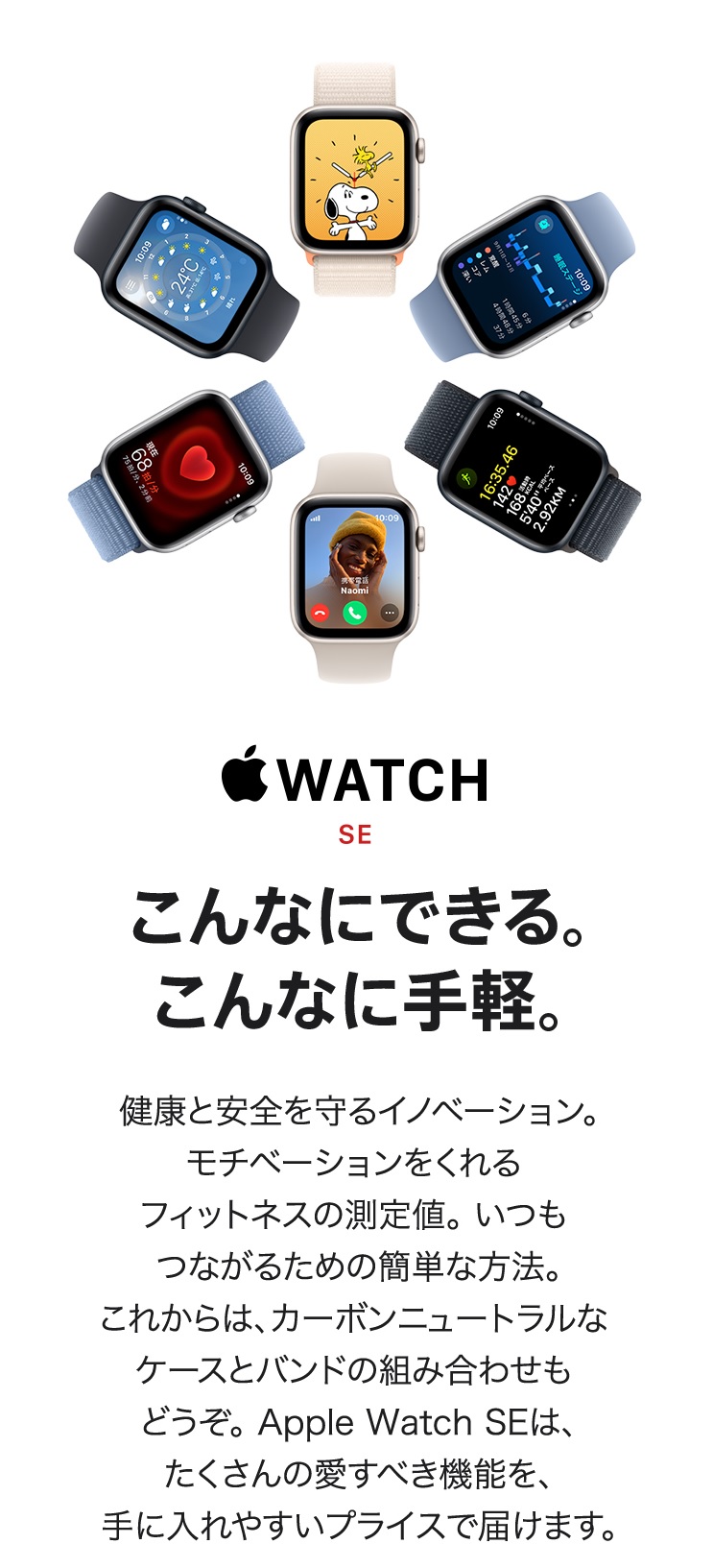 Apple MR9X3J-A Apple Watch SE（GPSモデル）- 40mmミッドナイト