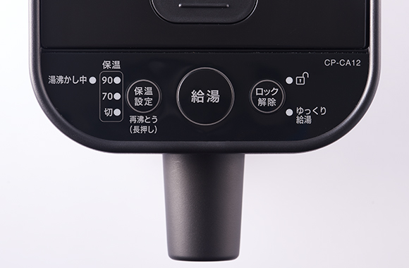 ZOJIRUSHI CP-CA12-BA 電動ポット 「STAN.」【ハイスピード沸騰/70℃90