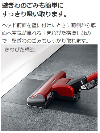 HITACHI CV-SF900-R 【自走式パワーブラシ搭載】 サイクロン式掃除機