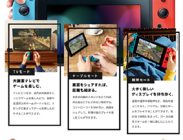 引出物 Nintendo Switch グレー ,スマブラ付