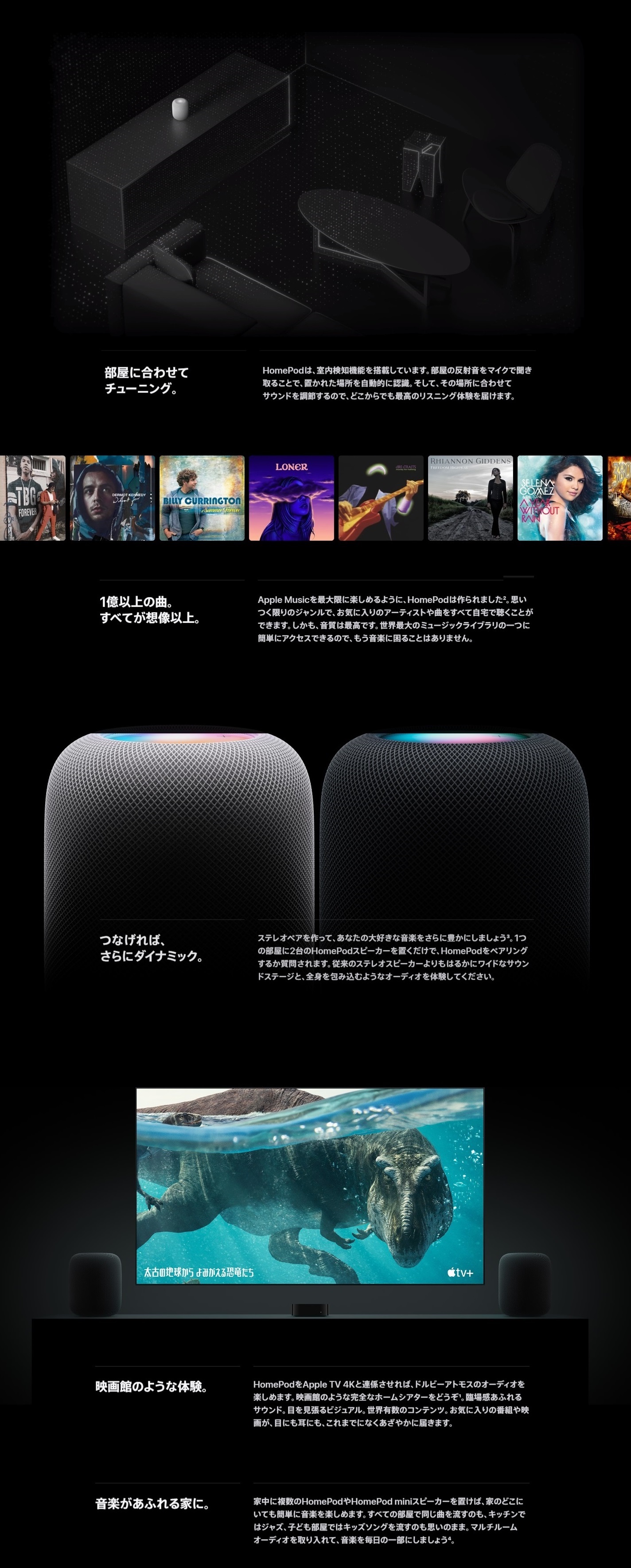 Apple MQJ73J-A HomePod【第2世代/ミッドナイト/2023年2月モデル