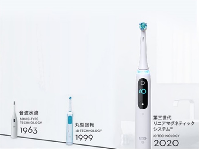 BRAUN IOM82A11BCWT 電動歯ブラシ Oral-B（オーラルビー） iOシリーズ iO8 ホワイトアラバスター | ノジマオンライン