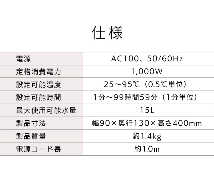 アイリスオーヤマ LTC-01 低温調理器 ブラック | ノジマオンライン