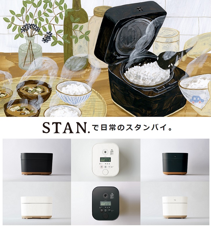 ZOJIRUSHI NW-SA10-WA 炊飯器 STAN.シリーズ【5.5合/IH炊飯器/ホワイト 