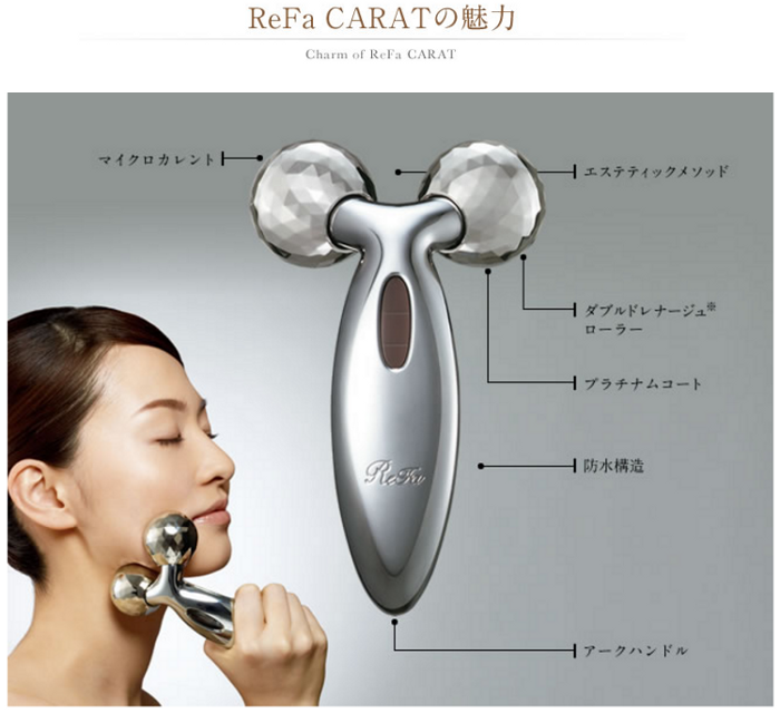 MTG PEC-L1706 プラチナ電子ローラー 「ReFa CARAT(リファカラット