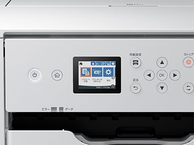 EPSON PX-S6010 A3ノビ対応 ビジネスインクジェットプリンター | ノジマオンライン