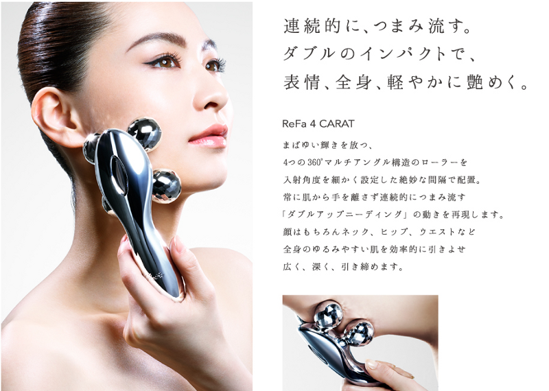 MTG プラチナ電子ローラー ReFa リファフォーカラット CARAT 4 RF-FC1932B