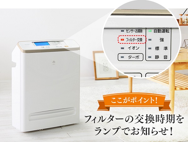 IRIS RMDK-40-BR モニター空気清浄機【適用畳数：～17畳/PM2.5対応