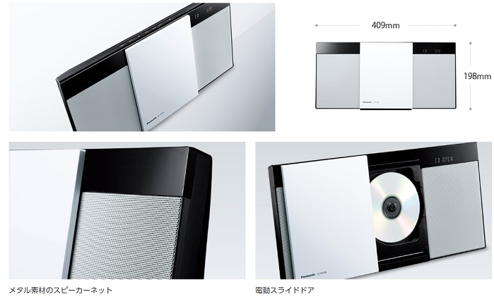 Panasonic SC-HC320-K コンパクトステレオシステム【CD/ラジオ/USB