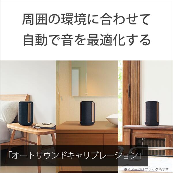 SONY SRS-RA3000-BM 全方位スピーカー【ワイヤレス/Bluetooth/防湿/ブラック】 | ノジマオンライン